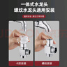 iLeddog【德國】洗衣機(jī)水龍頭一分二分水器全銅主體一進(jìn)二出分水閥 直角三通-兩個(gè)洗衣機(jī)水嘴4分出水 直角三通丨精銅主體丨一進(jìn)二出 曬單實(shí)拍圖