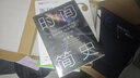 【全網(wǎng)首發(fā)】時(shí)間簡(jiǎn)史插圖版（2025新版） 霍金唯一正版授權 補全未公開(kāi)內容+導讀+宇宙年表 湖南科學(xué)技術(shù)出版社上海書(shū)展銷(xiāo)冠 物理學(xué)宇宙學(xué) 曬單實(shí)拍圖