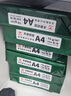 天章 （TANGO）新綠天章A4打印紙 70g 500張*10包 雙面打印復印紙 潔白順滑不卡紙 整箱5000張【匠心品質(zhì)款】 曬單實(shí)拍圖