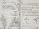 電化學(xué)（原著(zhù)第2版） 電化學(xué)專(zhuān)業(yè)書(shū)籍 化工科研工作者閱讀參考書(shū)籍 化學(xué)工業(yè) 鳳凰新華書(shū)店旗艦店 曬單實(shí)拍圖