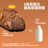 京東京造咔咔脆風(fēng)干牛脆片100g原味香烤薄脆牛脆脆內蒙特產(chǎn)牛肉干年貨送禮 曬單實(shí)拍圖