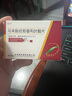 [依葉] 馬來(lái)酸依那普利葉酸片10mg:0.8mg*7片/盒 曬單實(shí)拍圖