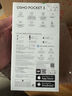 大疆 DJI Osmo Pocket 3 全能套裝 一英寸口袋云臺(tái)相機(jī) OP靈眸手持?jǐn)?shù)碼相機(jī) 旅游vlog 便攜美顏攝像 曬單實(shí)拍圖