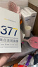 韓方五谷377面膜美白補(bǔ)水保濕淡斑男女士去黃氣提亮膚色暗沉緊致抗皺第1名 曬單實(shí)拍圖