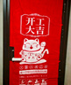 花沃里裝修保護(hù)膜入戶門套保護(hù)套包門保溫膜加厚無(wú)紡布+毛氈布220*100 曬單實(shí)拍圖