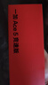 一加 Ace 5 競速版 12GB+256GB 逐浪白 天璣 9400e 風(fēng)馳游戲內核 oppo新品游戲性能 5G 智能電競手機 曬單實(shí)拍圖
