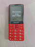 飛利浦（PHILIPS）E568A 絢麗紅 升級(jí)版 移動(dòng)聯(lián)通電信4G全網(wǎng)通 老年人手機(jī)智能 超長(zhǎng)待機(jī)學(xué)生手機(jī) 直板按鍵 曬單實(shí)拍圖