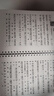 歌曲書(shū)歌譜有聲動(dòng)態(tài)簡(jiǎn)譜歌曲集大字活頁(yè)歌本流行經(jīng)典老歌紅歌 經(jīng)典老歌+流行熱歌（2本） 曬單實(shí)拍圖