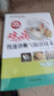 雞病快速診斷與防治技術(shù) 視頻升級版 養雞技術(shù)書(shū)蛋雞養殖技術(shù)書(shū)籍大全雞病鑒別診斷圖譜與防治土雞肉雞散養雞養殖及用藥雞白痢藥 曬單實(shí)拍圖