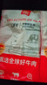 HUADONG 澳洲Teys進口原切金錢腱凈重2斤 燉煮食材【真原切】 曬單實拍圖
