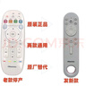海信電視遙控器CN3E16 LED43EC520UA LED48/55EC520UA K300U 曬單實拍圖
