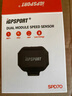 iGPSPORT 心率帶踏頻器速度傳感器 自行車碼表通用 APP兼容 藍(lán)牙ANT+雙模 CAD70踏頻器+SPD70速度計(jì) 曬單實(shí)拍圖