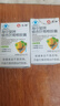 仁和海中堂牌銀杏葉葛根膠囊成人男女養(yǎng)肝護(hù)肝熬夜喝酒膠囊輔助降血壓 【濃縮加強(qiáng)版】*2瓶改善裝（拒絕虛假宣傳) 曬單實(shí)拍圖