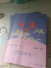 小狗的小房子 小鯉魚跳龍門 孤獨(dú)的小螃蟹 一只想飛的貓 “歪腦袋”木頭樁 人教版快樂讀書吧二年級(jí)上冊(cè)套裝 曬單實(shí)拍圖