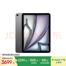 Apple/蘋(píng)果 iPad Air 11英寸 M3芯片2025年款 平板電腦 (256GB WLAN版)深空灰色 曬單實(shí)拍圖