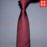 IFSONG領(lǐng)帶男正裝商務(wù)高檔西裝學(xué)生韓版紅色結婚婚禮手打拉鏈免打禮盒裝 酒紅斜紋 (手打款) 曬單實(shí)拍圖