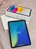 Apple/蘋(píng)果 iPad11英寸 A16芯片2025年款 平板電腦 (256GB WLAN版/學(xué)習辦公娛樂(lè ))銀色 曬單實(shí)拍圖