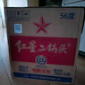 紅星二鍋頭 大二 清香型白酒 56度 500ml*12瓶 整箱裝 純糧口糧酒 曬單實(shí)拍圖