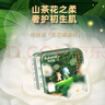 布班迪【源頭直發(fā)】山茶花花芯褲拉拉褲L26片超薄透氣男女寶通用尿不濕 曬單實拍圖