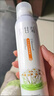 采詞200ml2瓶裝洋甘菊蘆薈保濕水噴霧曬后干燥粗糙缺水妝前適用 洋甘菊噴霧*2瓶 曬單實(shí)拍圖