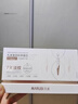 丸美二代膠原小金針面部精華重組膠原蛋白抗皺緊致次拋55支教師節禮物 曬單實(shí)拍圖
