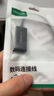 綠聯(lián)Type-C轉DP1.4線(xiàn)雷電4/5轉換器USB-C轉接頭8K60/4K240Hz投屏適用MacBook筆記本電腦手機接顯示器1m 曬單實(shí)拍圖