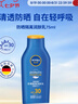 妮維雅（NIVEA）清透全身防曬防曬霜隔離潤膚露75mlSPF30 PA++ 曬單實(shí)拍圖