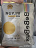 bebebus金標(biāo)超薄拉拉學(xué)步褲XL4片(12-17kg) 茶樹精華成長褲試用裝 曬單實(shí)拍圖