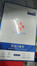 【京健康】通用悠伊美院線(xiàn)同款械字號醫用冷敷貼水光醫美術(shù)后曬傷敏感肌退紅退熱修復補水保濕面膜型孕婦可用 10盒/50片【實(shí)付5盒錢(qián)】 曬單實(shí)拍圖