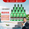 紅星二鍋頭 大二 清香型白酒 43度 500ml*12瓶 整箱裝 純糧口糧酒 曬單實(shí)拍圖