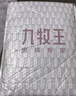 九牧王男褲休閑褲男2025夏季冰絲褲商務(wù)長(zhǎng)褲直筒寬松薄款舒適新疆棉大碼 【冰絲】合體版+藏青+TB1EZ20153 33 .5碼175/84A(2.55)尺85cm 曬單實(shí)拍圖