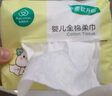 全棉時代嬰兒棉柔巾100%純棉干濕兩用面巾洗臉巾成人可用80抽*6包 曬單實(shí)拍圖