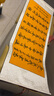 書法定制手寫真跡代寫毛筆字掛畫行書辦公室裝裱字畫作品厚德載物 無固定內(nèi)容（聯(lián)系客服） 無固定尺寸 曬單實(shí)拍圖