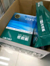 得力（deli）A5打印紙 70g500張*10包一箱 雙面復印紙 電子發(fā)票  5000張Z7123【行業(yè)熱銷(xiāo)】 曬單實(shí)拍圖