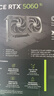 攀升戰神2 臺式電腦三角洲游戲臺式機電腦主機整機（14代酷睿i7 RTX5060ti 32GD5 1TB）國家補貼20% 曬單實(shí)拍圖