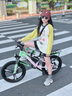 飛鴿兒童自行車(chē)6-12-18歲男女小孩學(xué)生中大童越野山地車(chē)粉綠20寸變速 曬單實(shí)拍圖
