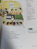 【新華書(shū)店】2025秋季 小學(xué)英語(yǔ)同步課堂筆記三年級上冊 英語(yǔ)教材滬教牛津版同步改版后課本教材 上教版 3年級學(xué)生英語(yǔ)同步練習 上海教育出版社 【英語(yǔ)同步課堂筆記】滬教牛津版三年級上冊 曬單實(shí)拍圖