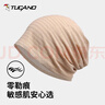 啄木鳥（TUCANO）睡帽男女通用月子帽薄款無(wú)壓感光頭帽空調(diào)房防風(fēng)堆堆帽化療帽子 曬單實(shí)拍圖