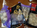 四海魚蛋八爪魚球一斤裝500g火鍋食材關(guān)東煮丸子空氣炸鍋生鮮麻辣燙 曬單實(shí)拍圖