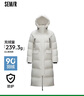 森馬（Semir）防護外套|地理系列羽絨服女長(cháng)款2024冬鵝絨109724113009 曬單實(shí)拍圖