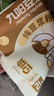 九陽(yáng)豆漿無(wú)糖添加豆漿粉21條*20g純豆漿粉高蛋白原味豆漿谷物早餐 曬單實(shí)拍圖