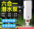 柏卡樂(lè )魚(yú)缸過(guò)濾器三合一魚(yú)馬桶吸糞便分離收集器系統免換增氧循環(huán)泵 15w 兩個(gè)過(guò)濾盒+集便器（適合40-60缸用） 曬單實(shí)拍圖