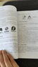 Linux系統入門(mén)與實(shí)戰(Ubuntu版）（高等院校應用型人才培養規劃教材） 曬單實(shí)拍圖