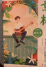 【當當】意林成長(cháng)卷全2冊 奔走在自己的熱愛(ài)里+何以為青春 意林小勵志 意林高票好文（20周年紀念書(shū)4冊）意林小國學(xué)5周年精華版 小學(xué)初中高中生范文精選美文作文素材青年讀者文學(xué)中 【全2冊】意林成長(cháng)卷 曬單實(shí)拍圖
