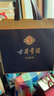古井貢酒 年份原漿古5 濃香型白酒 45度 500ml*1瓶 單瓶裝 曬單實(shí)拍圖
