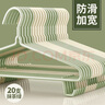 百草園衣架掛衣服防滑無(wú)痕衣掛架兒童成人家用加寬大號(hào)晾曬衣?lián)巫?0只 曬單實(shí)拍圖