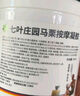 Krauterhof 德國馬膏馬油膏熱凝膠舒適按摩膏熱感馬膏 白金版250mL 曬單實(shí)拍圖