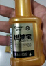 車(chē)仆（CHIEF）金瓶燃油寶除積碳pea燃油添加劑發(fā)動(dòng)機清洗劑燃油寶6支裝+三元1支 曬單實(shí)拍圖