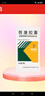 [奧奇寧] 骨康膠囊0.4g*60粒/盒 曬單實(shí)拍圖