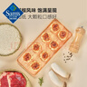 蔡瀾花花世界蔡瀾 黑椒牛肉紙皮燒賣 1.32千克 曬單實(shí)拍圖